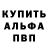 Метадон VHQ personal angst