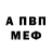 АМФЕТАМИН 97% Fereger Ger
