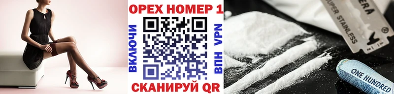 хочу наркоту  Шуя  Кокаин 99% 