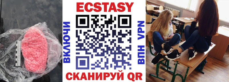 где купить наркоту  Шуя  ЭКСТАЗИ круглые 