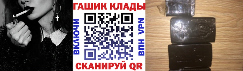 даркнет сайт  Шуя  ГАШИШ ice o lator 