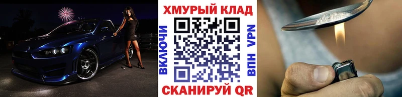 ГЕРОИН афганец  Шуя 