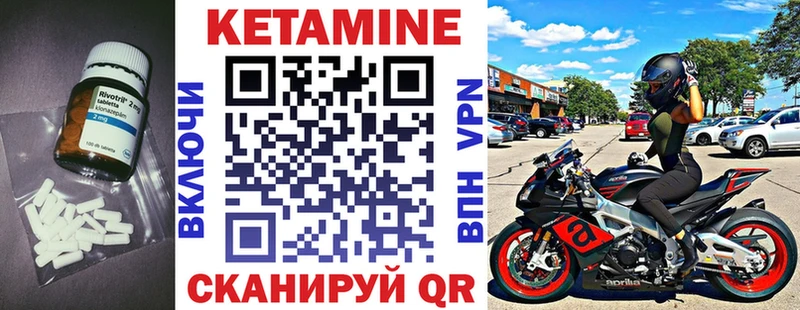 магазин продажи наркотиков Шуя Кетамин ketamine