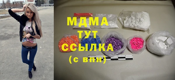 герыч Балабаново