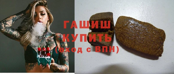 сатива Слюдянка