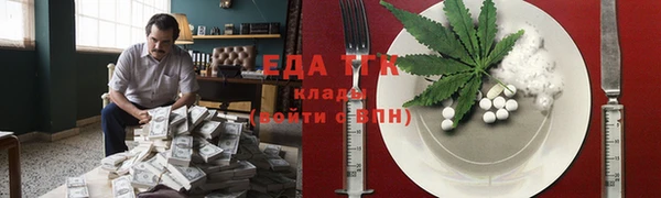 ГАЛЛЮЦИНОГЕННЫЕ ГРИБЫ Баксан