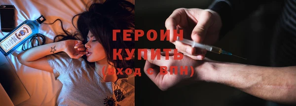 ГАЛЛЮЦИНОГЕННЫЕ ГРИБЫ Баксан