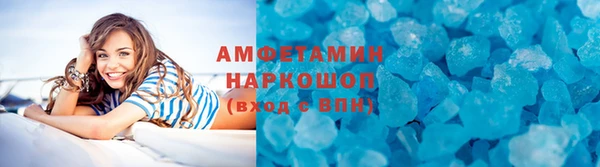 2c-b Новокубанск