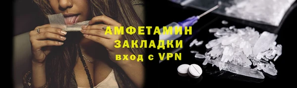 синтетический гашиш Снежногорск