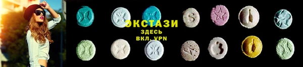 ГАЛЛЮЦИНОГЕННЫЕ ГРИБЫ Баксан