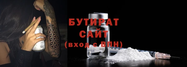 ГАЛЛЮЦИНОГЕННЫЕ ГРИБЫ Баксан