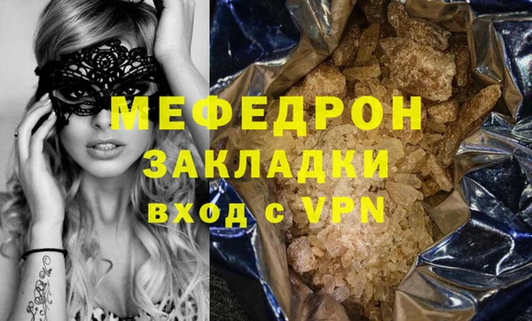 ГАЛЛЮЦИНОГЕННЫЕ ГРИБЫ Баксан