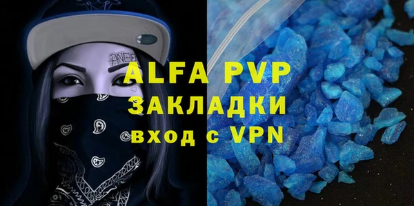 герыч Балабаново