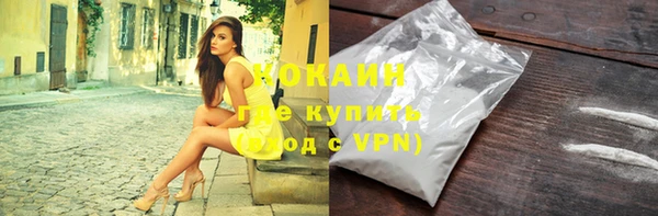 альфа пвп Новозыбков