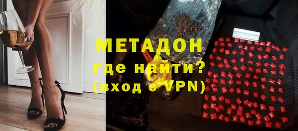 альфа пвп Новозыбков