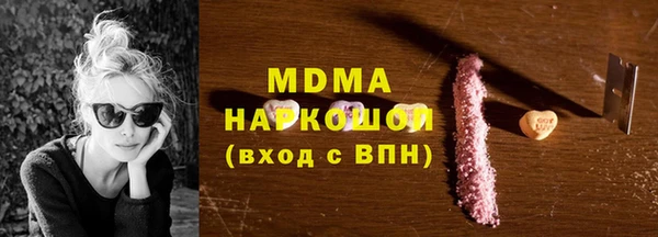 герыч Балабаново