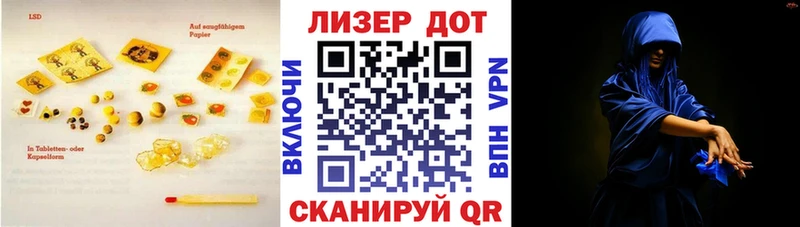 как найти   Шуя  Лсд 25 экстази кислота 