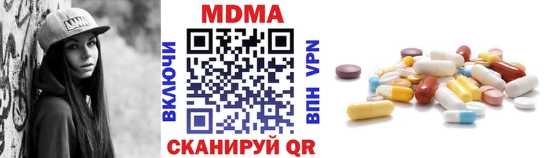 МДМА Molly  Шуя 