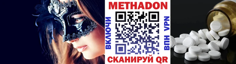 МЕТАДОН VHQ  KRAKEN рабочий сайт  Шуя 