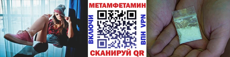 мега маркетплейс  Шуя  МЕТАМФЕТАМИН винт  купить наркотики сайты 